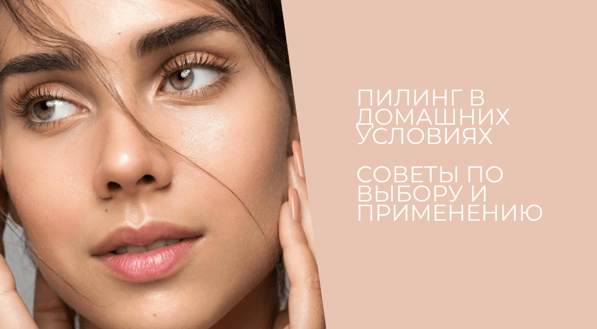 Как ухаживать за волосами - 7 советов по комплексному уходу | OkBeauty